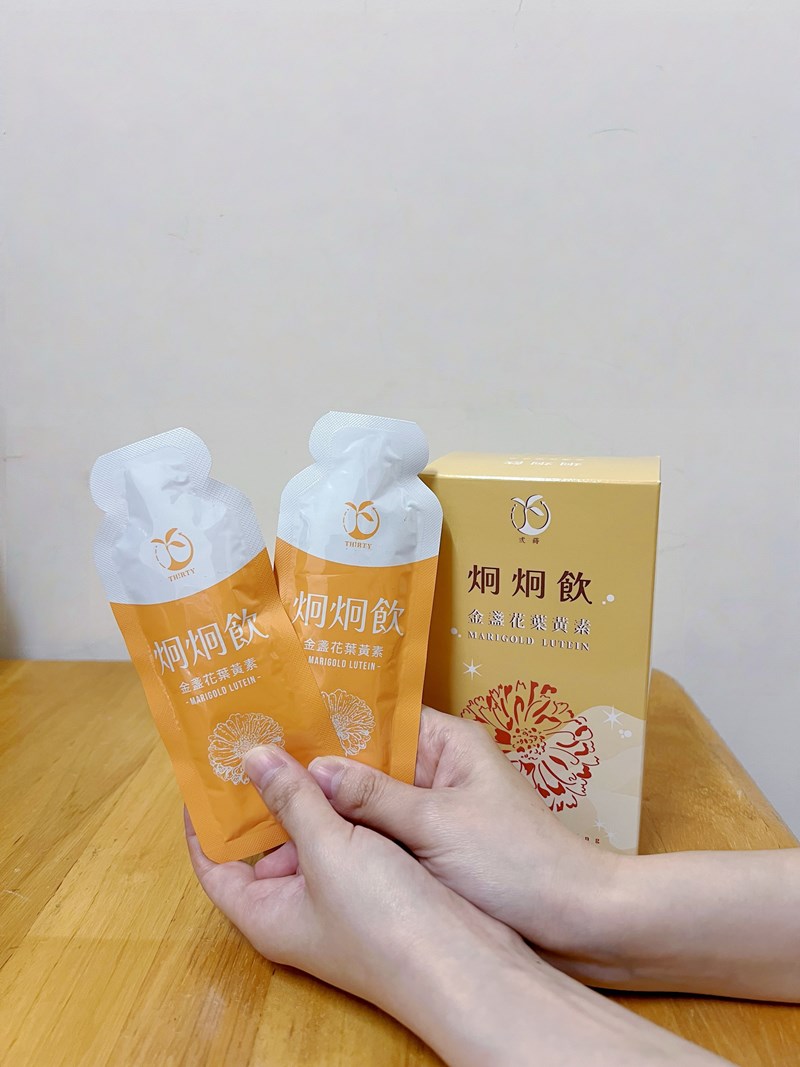 試用